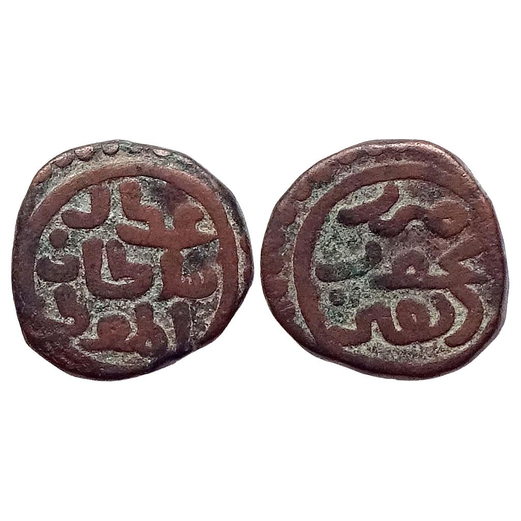 Delhi Sultan Shams ud-din Iltutmish Hadrat Dehli Mint Copper Adli