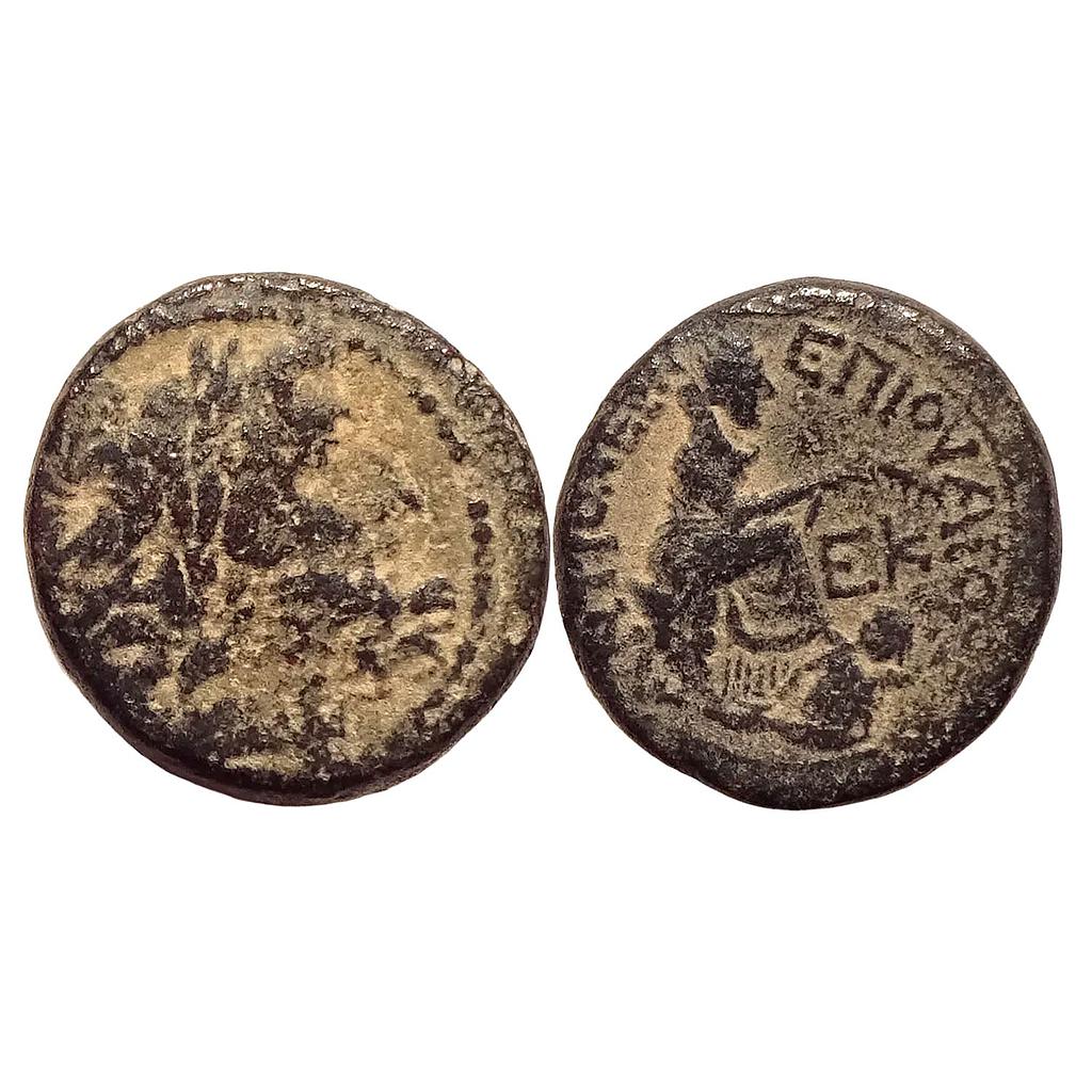 Ancient World Foreign Rome Augustus of Antioch Seleucis and Pieria Struck Under Governor of Syria Copper Unit