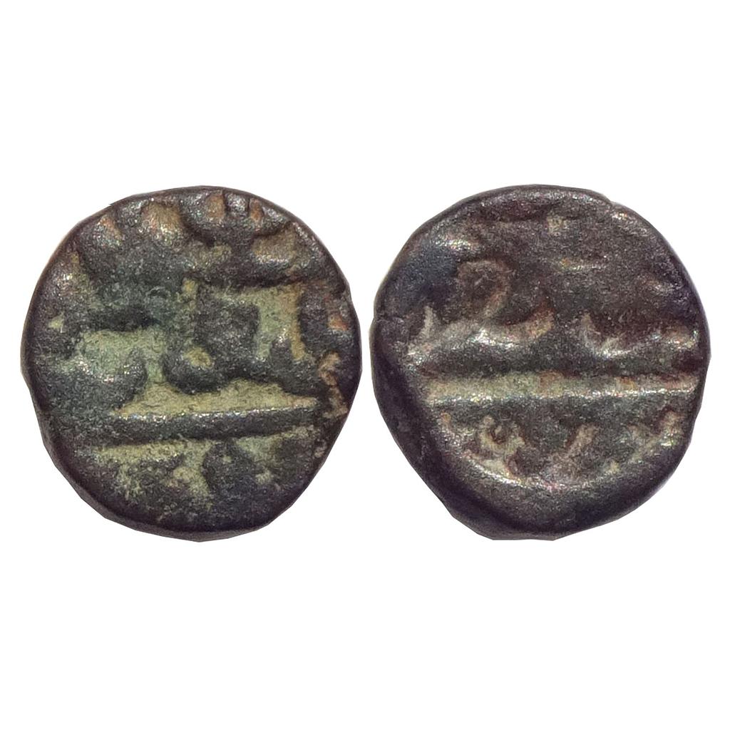 Malwa Sultan Coin Struck INO Nasir al Din Mahmud Shah III of Gujarat Sultanate Brockage Copper 1/2 Falus