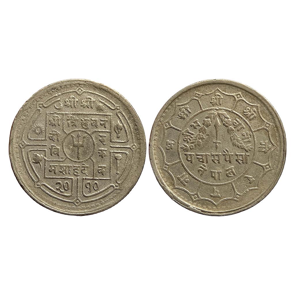 Nepal Tribhuvana Bir Bikram SE 2010 Silver 50 Paisa (0.800)
