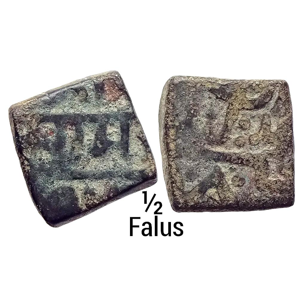 Ranas of Mewar Rana Sangrama Simha or Sanga Copper 1/2 Falus