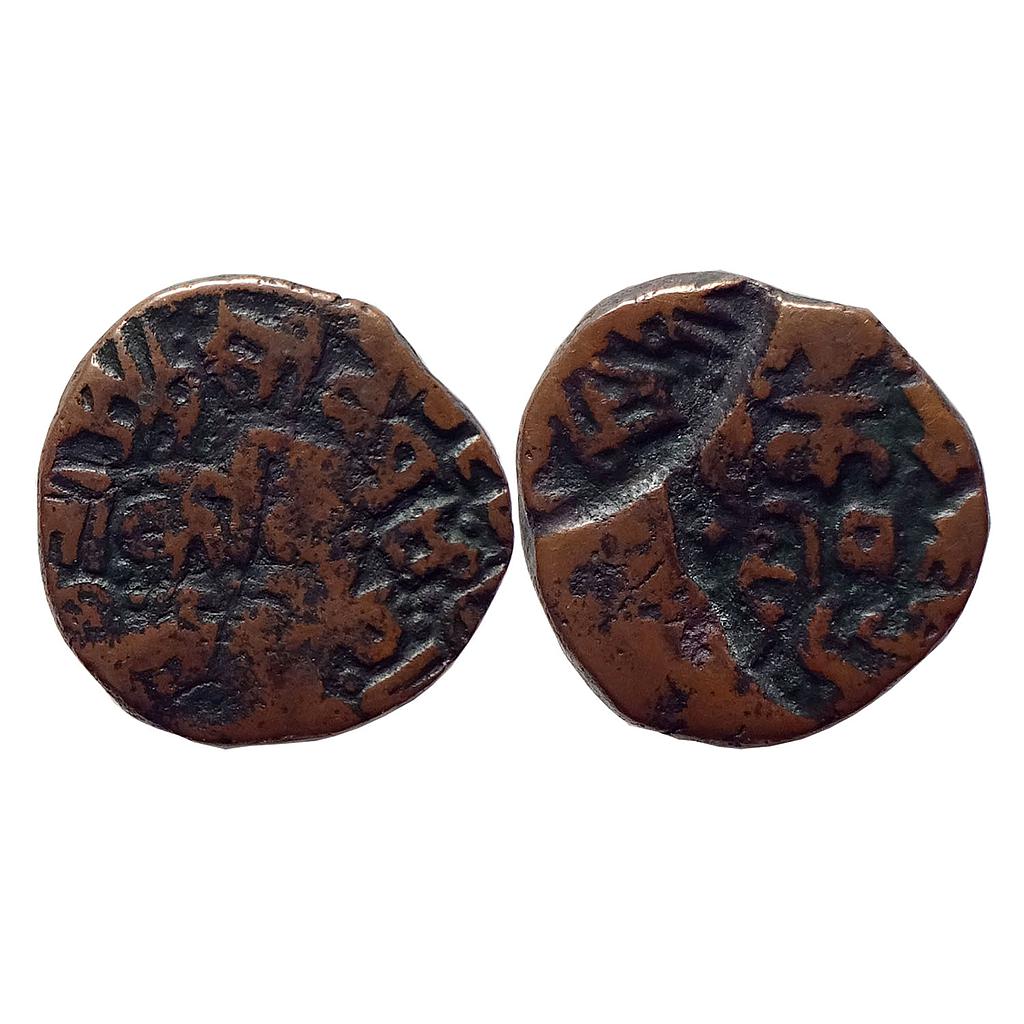 IK Gond Kingdom of Devgarh Double Struck On Both Sides Copper 2 Double Paisa