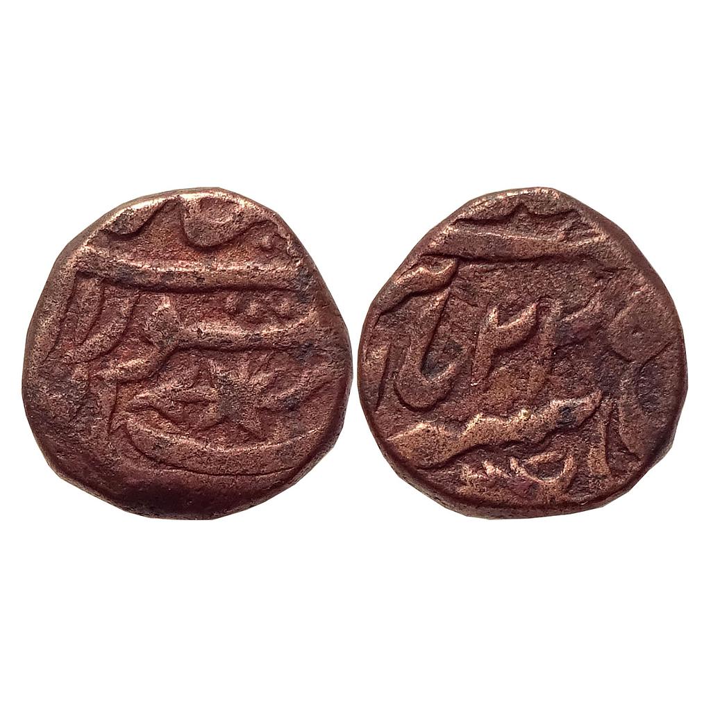 IPS Awadh State Asaf ud-Daula INO Shah Alam II Muhammadabad Banaras Mint Copper Paisa