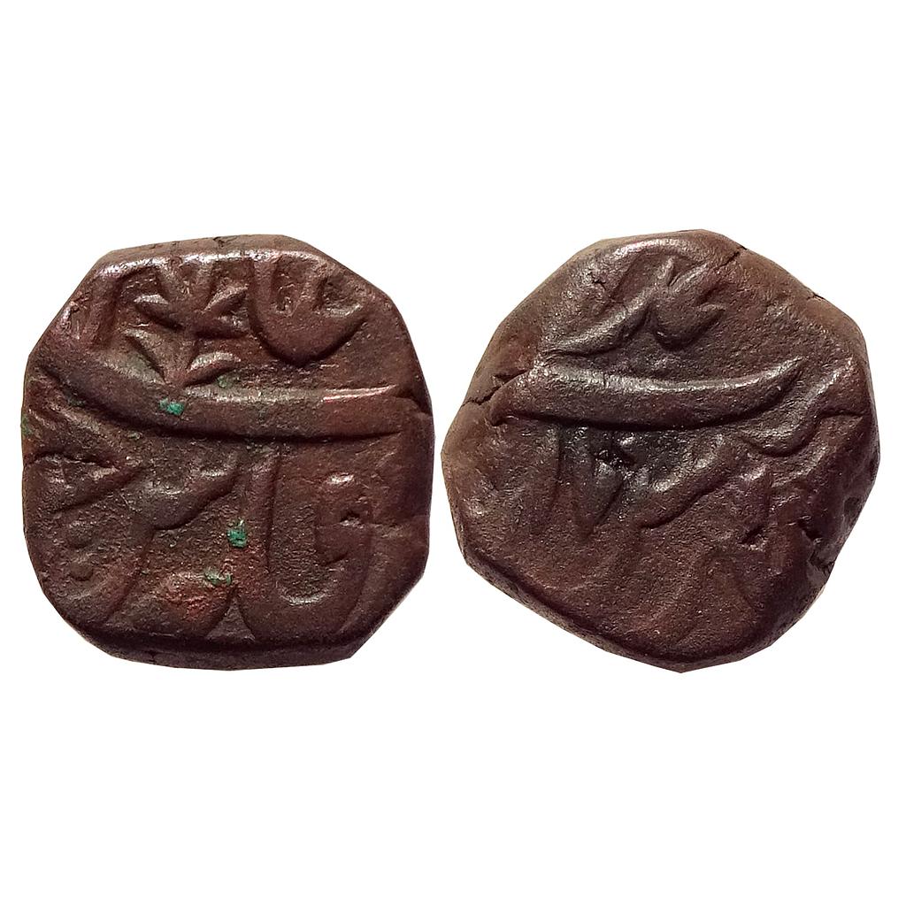 EIC Bengal Presidency in the name of Shah Alam II Muhammadabad Banaras Mint Copper Paisa