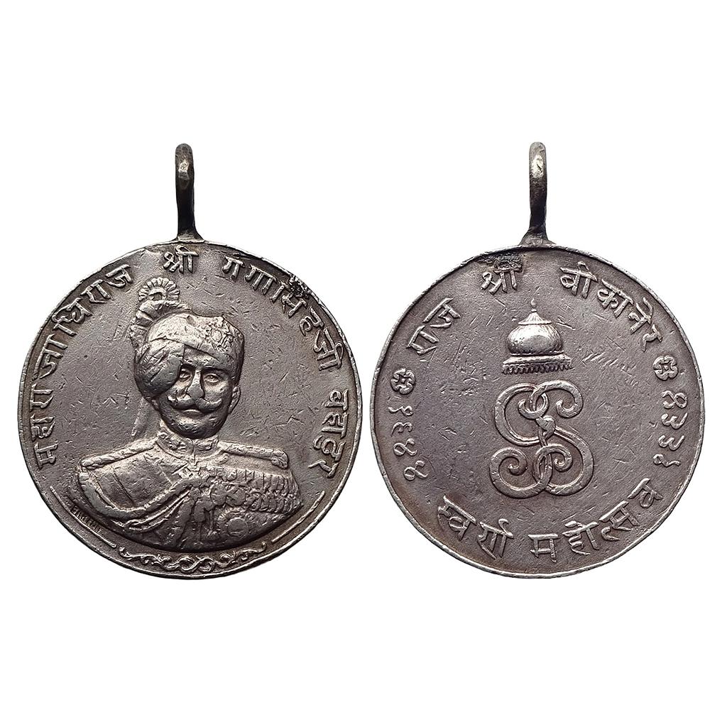 Bikaner Golden Jubilee Medal of Ganga Singh Silver Medal