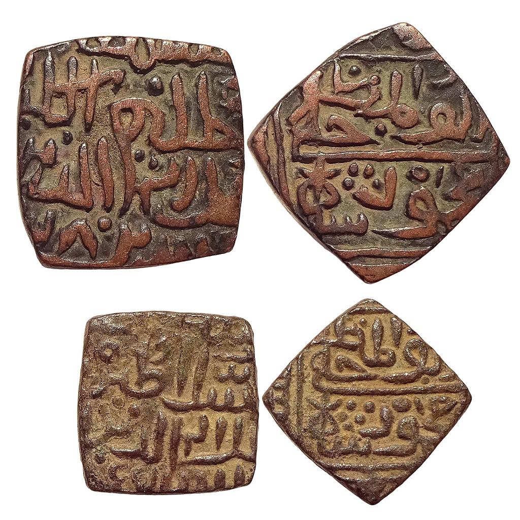 Malwa Sultan Ala ud-din Mahmud Shah I Hadrat Shadiabad Mint Set of 2 Coins Billon Tanka &amp; 1/2 Tanka