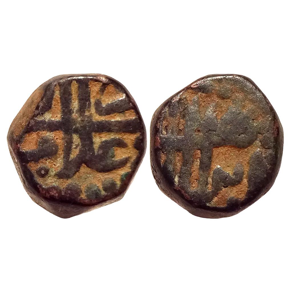 Adil Shahs of Bijapur Sultanate Ibrahim Adil Shah II Copper 2/3 Falus