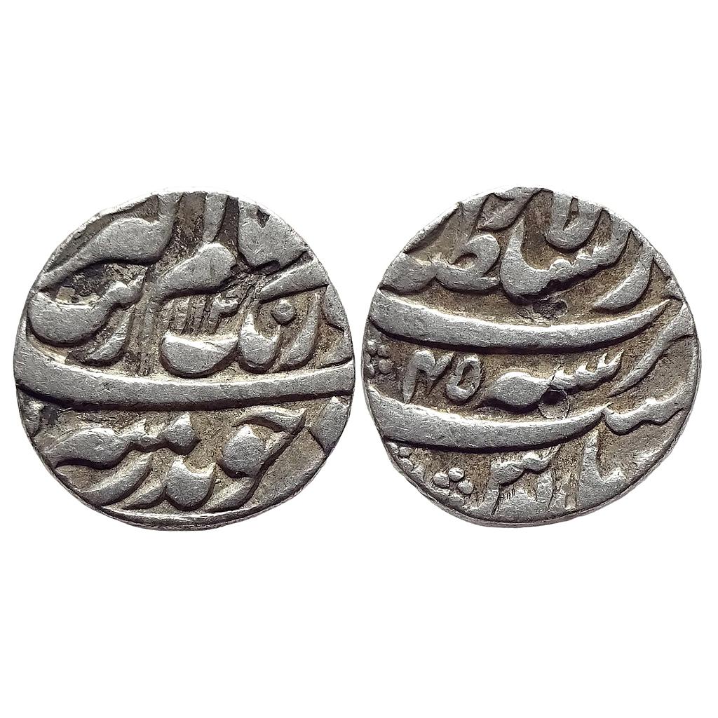 Mughal Aurangzeb Dar us-Sultanate Lahore Mint Silver Rupee