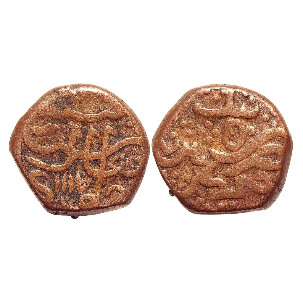 Mughal Aurangzeb Machhlipatan Mint Copper Paisa