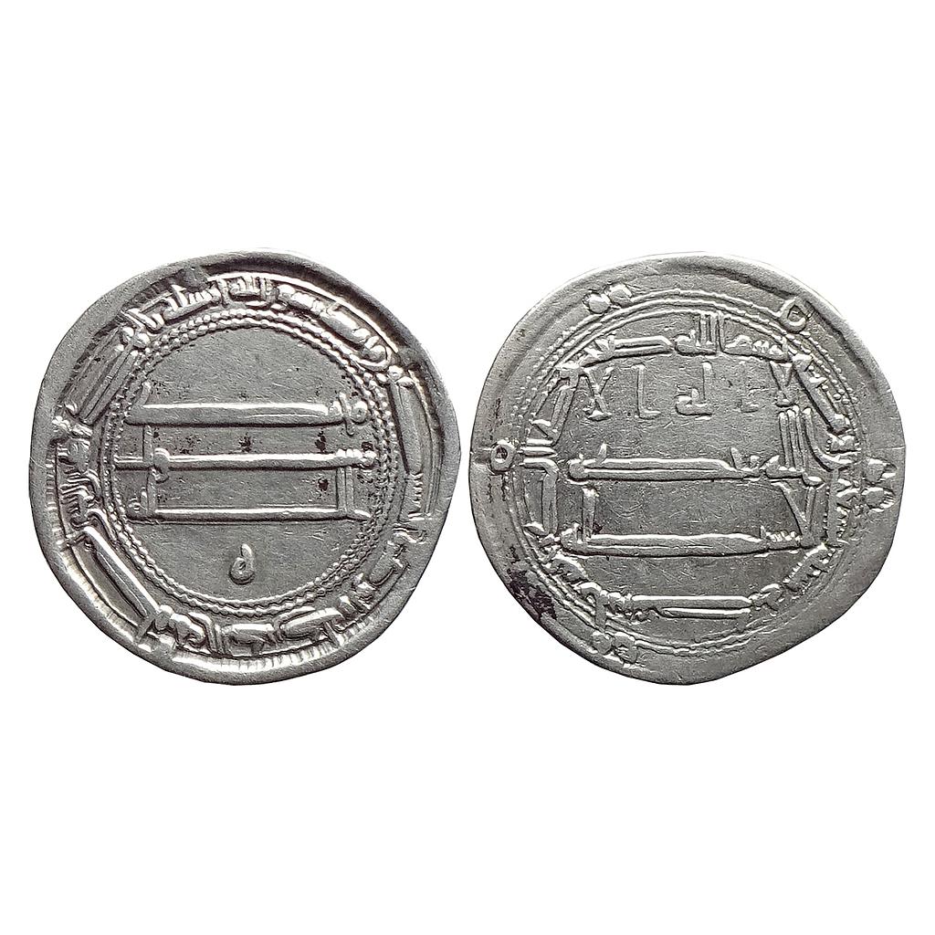 Abbasid temp. Al-Rashid Al-Muhammadiya Mint Silver Dirham