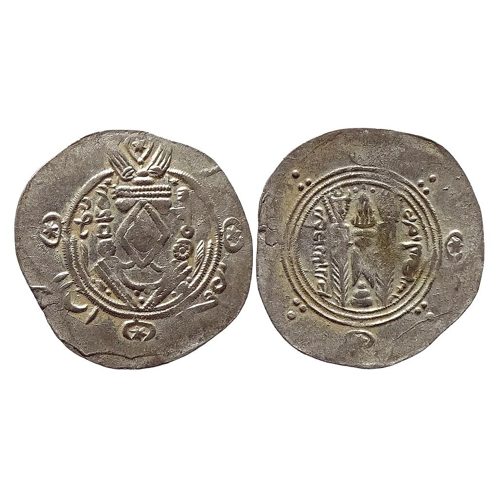 Arab Sasanian Dabuyads of Tabaristan Sulayman Tabaristan Mint Silver Hemidrachm