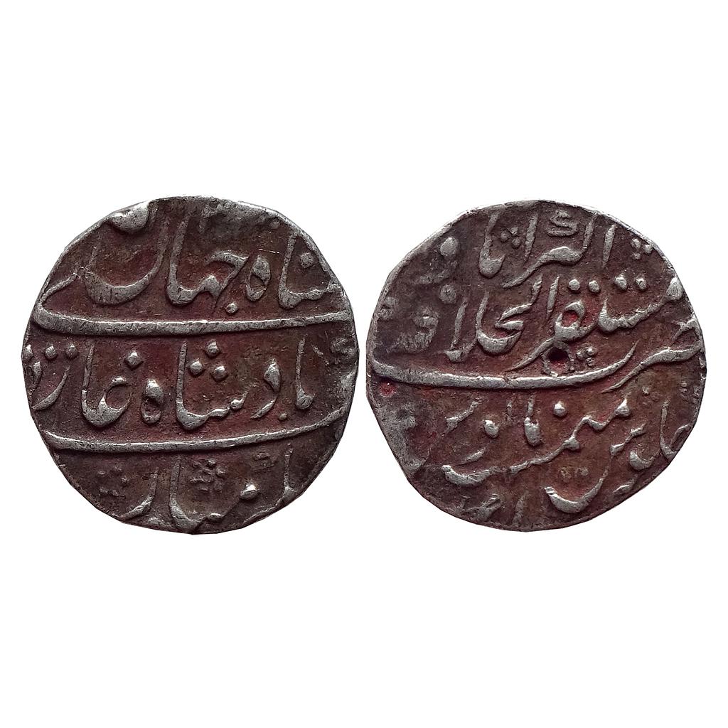 Mughal Shah Jahan II Rafi ud-daula Mustaqir-ul-Khilafat Akbarabad Mint Silver Rupee