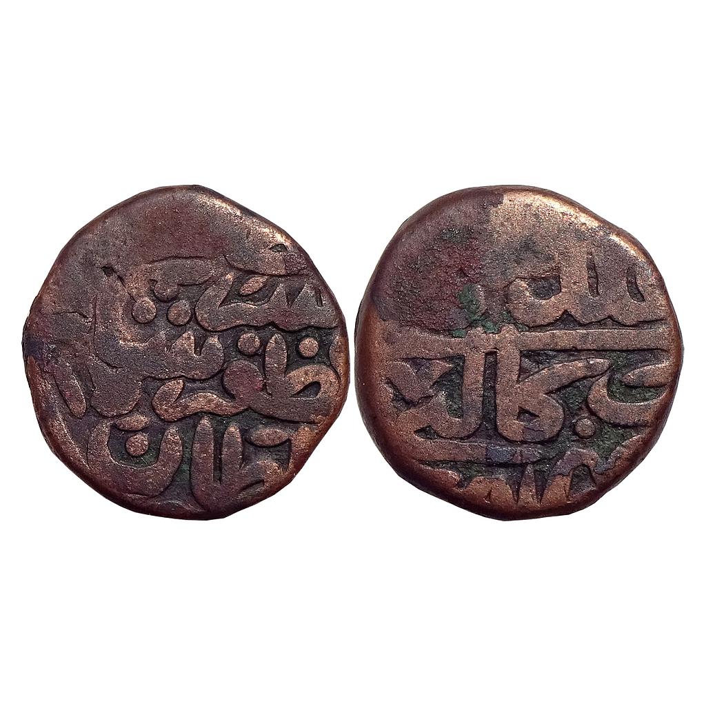 Delhi Sultan Sher Shah Suri Kalpi Mint Copper Paisa