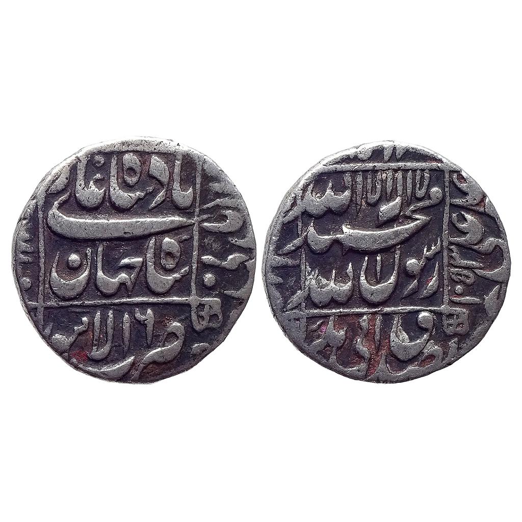 Mughal Shah Jahan Lahore Mint Silver Rupee
