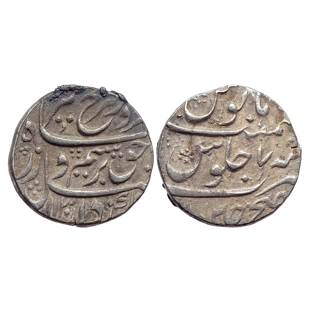 Mughal Farrukhsiyar Dar ul-Fateh Ujjain Mint Silver Rupee