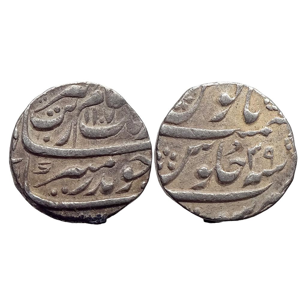 Mughal Aurangzeb Surat Mint Silver Rupee