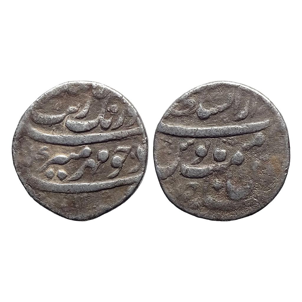 Mughal Aurangzeb Dar us-Sultanate Lahore Mint Silver Rupee