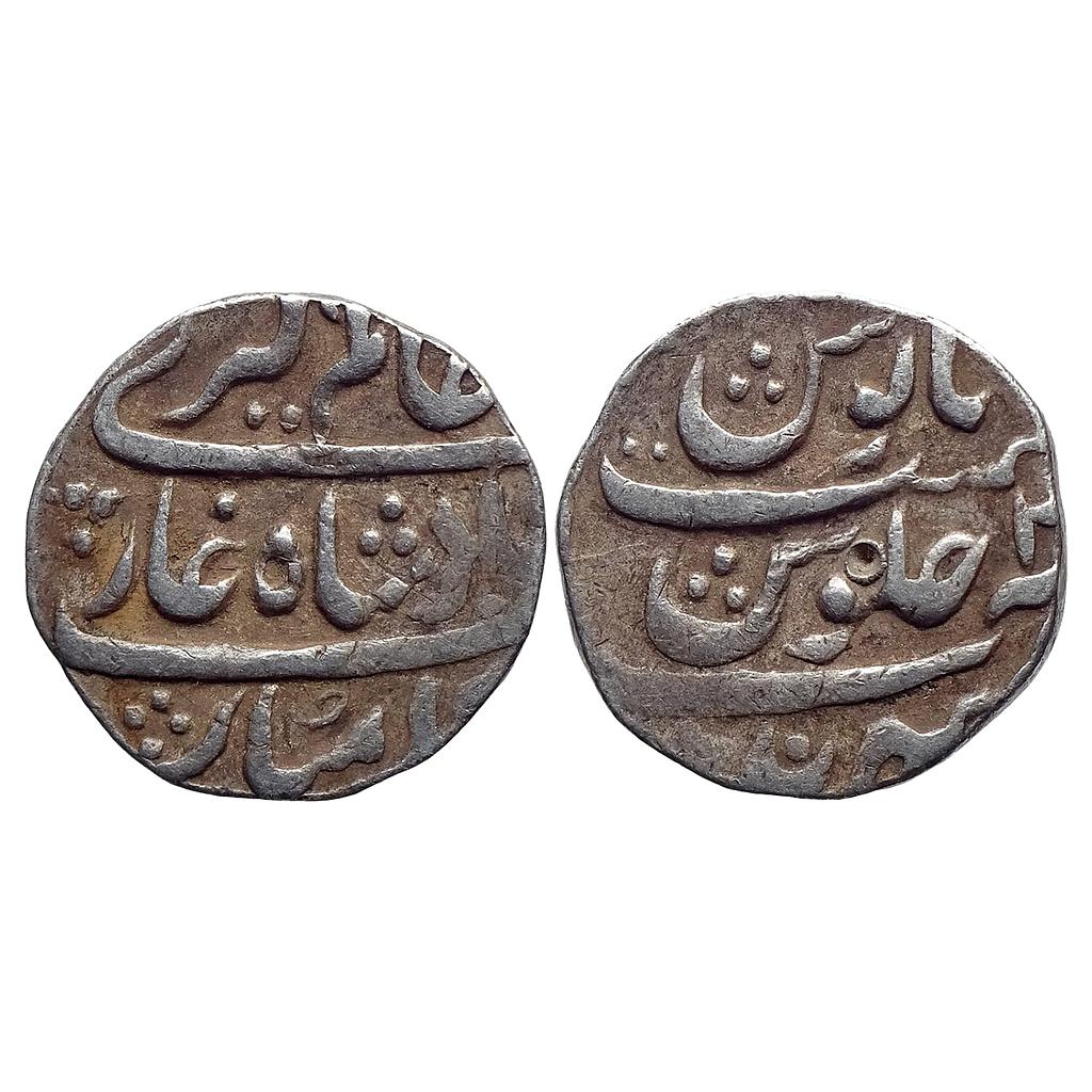 Mughal Alamgir II Sahrind Mint Silver Rupee