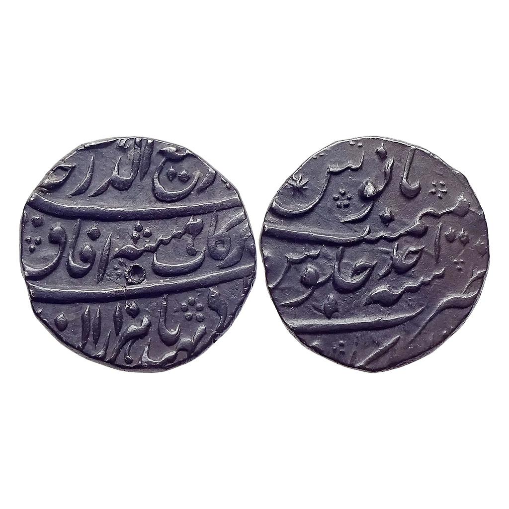 Mughal Rafi-ud-Darjat Arkat Mint Silver Rupee