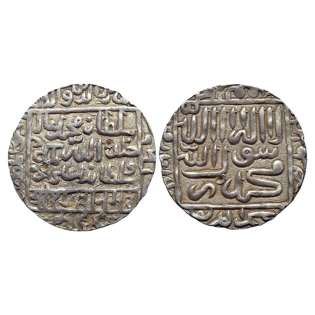 Delhi Sultan Muhammad Adil Shah Suri Mintless Type Silver Rupee