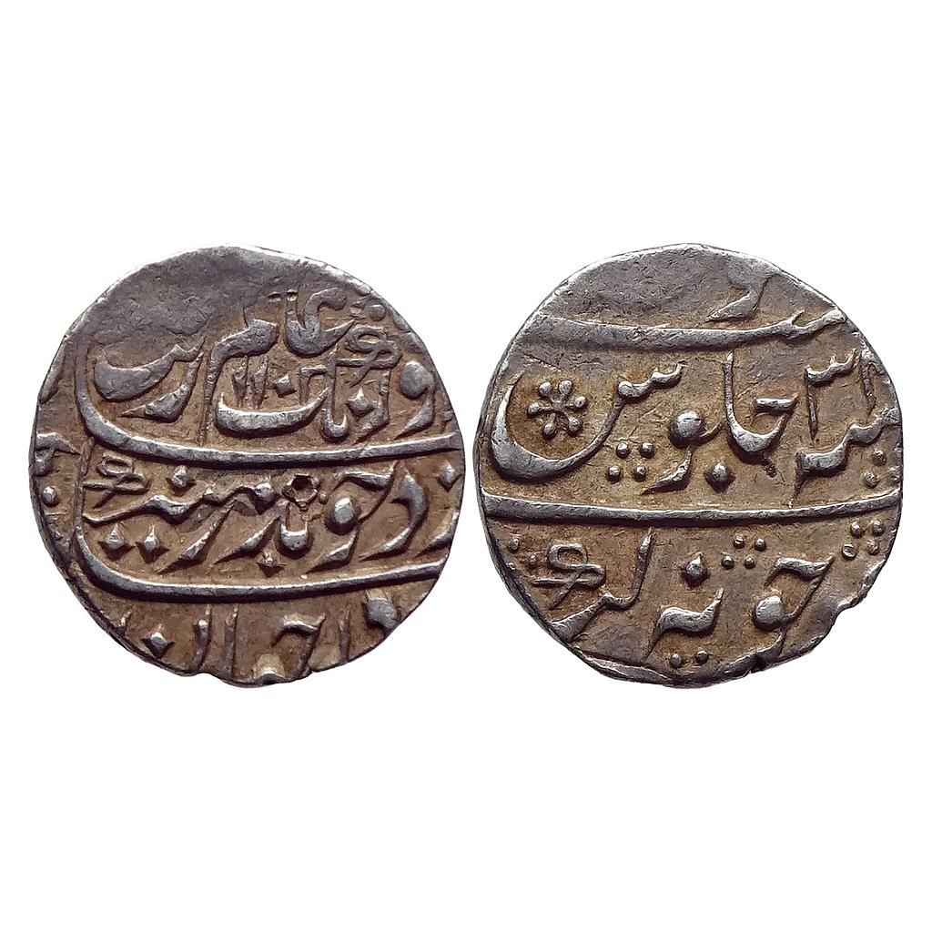 Mughal Aurangzeb Junagadh Mint Silver Rupee