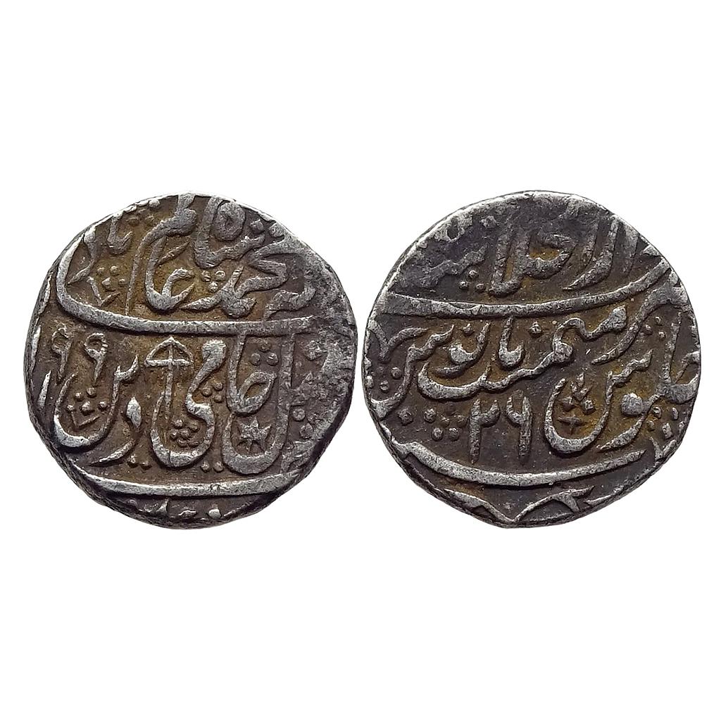 Mughal Shah Alam II Dar ul-Khilafat Shahjahanabad Mint Silver Rupee