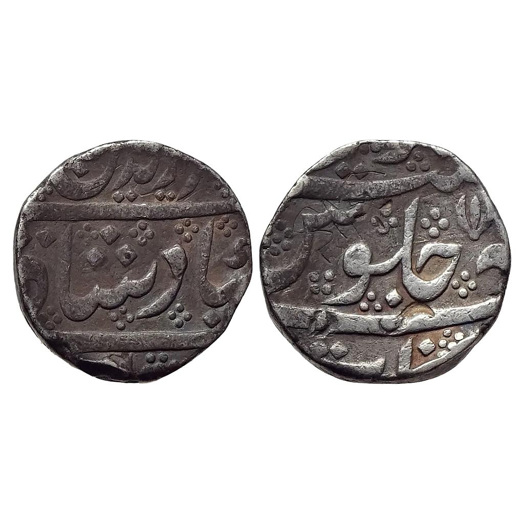 EIC Madras Presidency INO Alamgir II Arkat Mint Silver Rupee