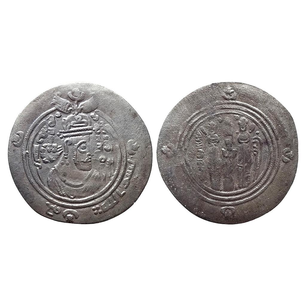 Arab Sasanian Coinage Islamic pre-reform coinage Muhallab Ibn Abi Sufra BYSh in Pahlavi Bishapur Fars Mint Silver Dirham