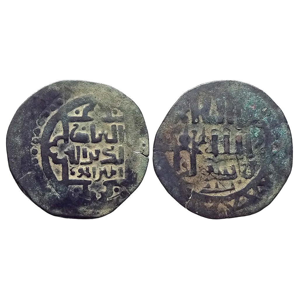 Great Mongols temp. Genghis Khan / Chingiz Khan Badakhshan Mint Copper Jital