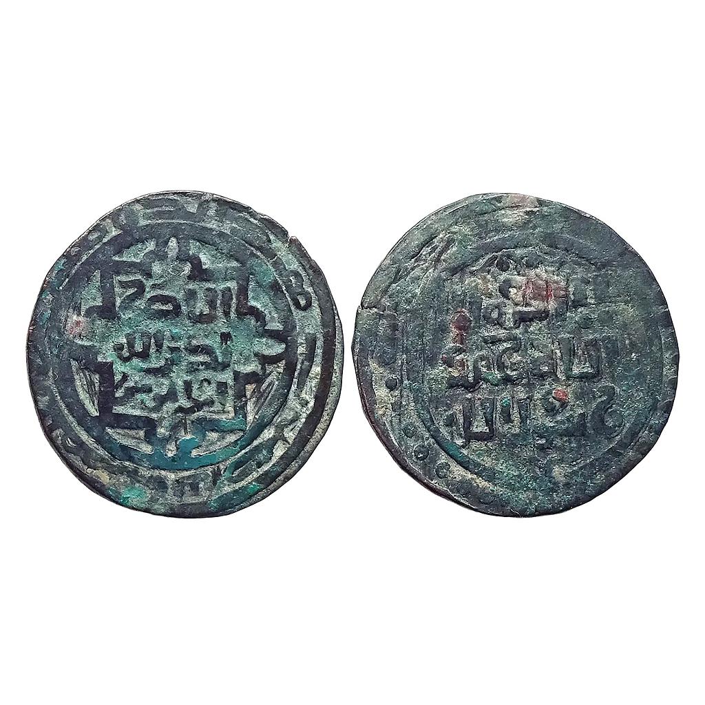 Great Mongols temp. Genghis Khan / Chingiz Khan Shafurqan Mint ND Copper Jital