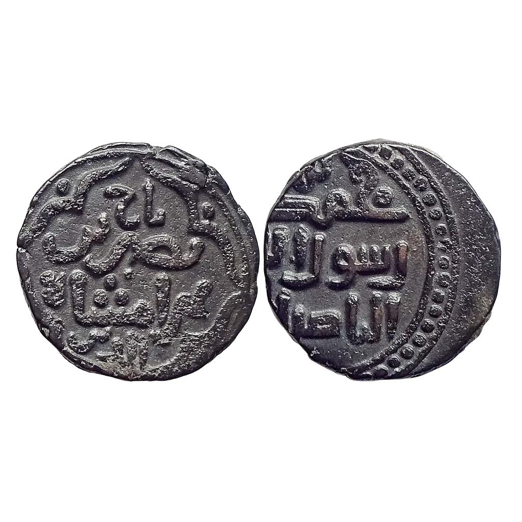 Nasrids of Sistan Taj Al-Din (IV) Nasr bin Bahramshah No Mint ND Copper Jital