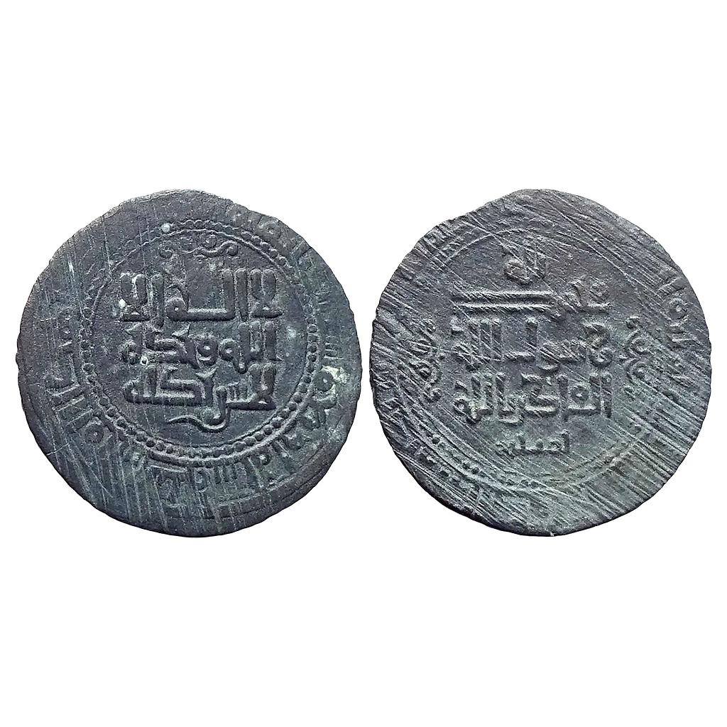 Ghaznavids Mahmud Balkh Mint Copper Yamini Fals
