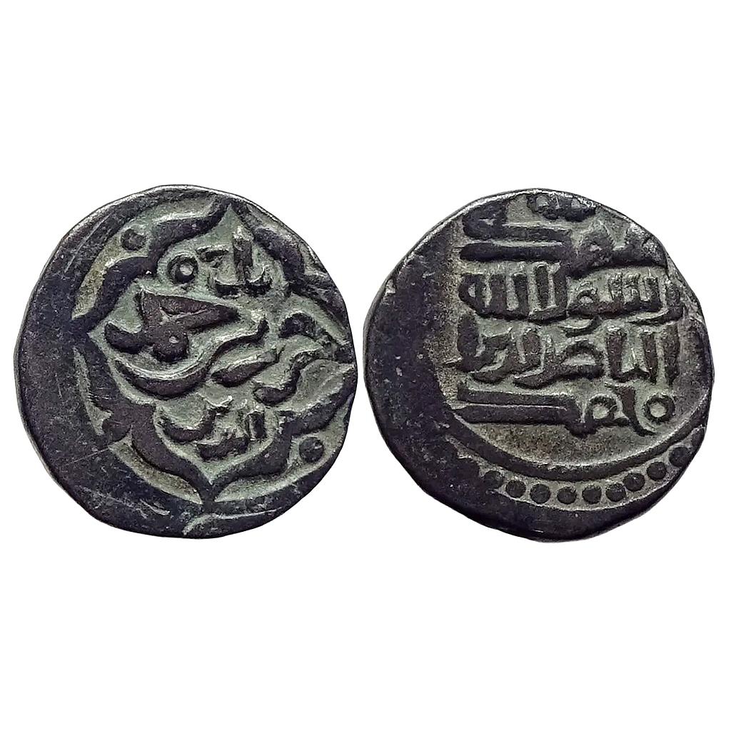 Nasrids of Sistan Taj Al-Din III Harb bin Muhammad No Mint ND Copper Jital