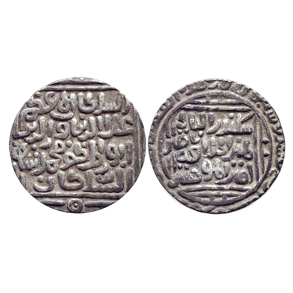Delhi Sultan Ala-al-din Muhammad Shah Qila Deogir Mint Silver Tanka