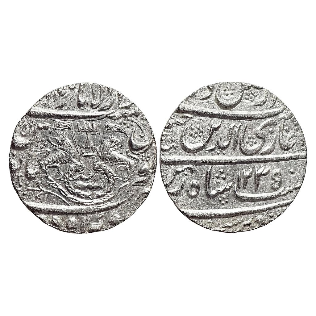 IPS Awadh State Ghazi ud-din Haider Suba Awadh Mint Silver Rupee