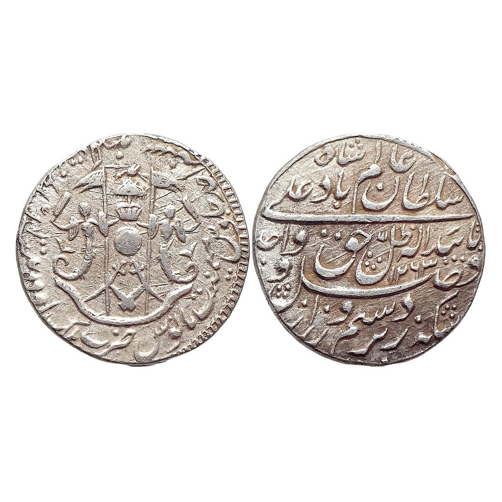 IPS Awadh State Wajid Ali Shah Mulk Awadh Bait-us-Sultanat Lakhnau Mint Silver Rupee