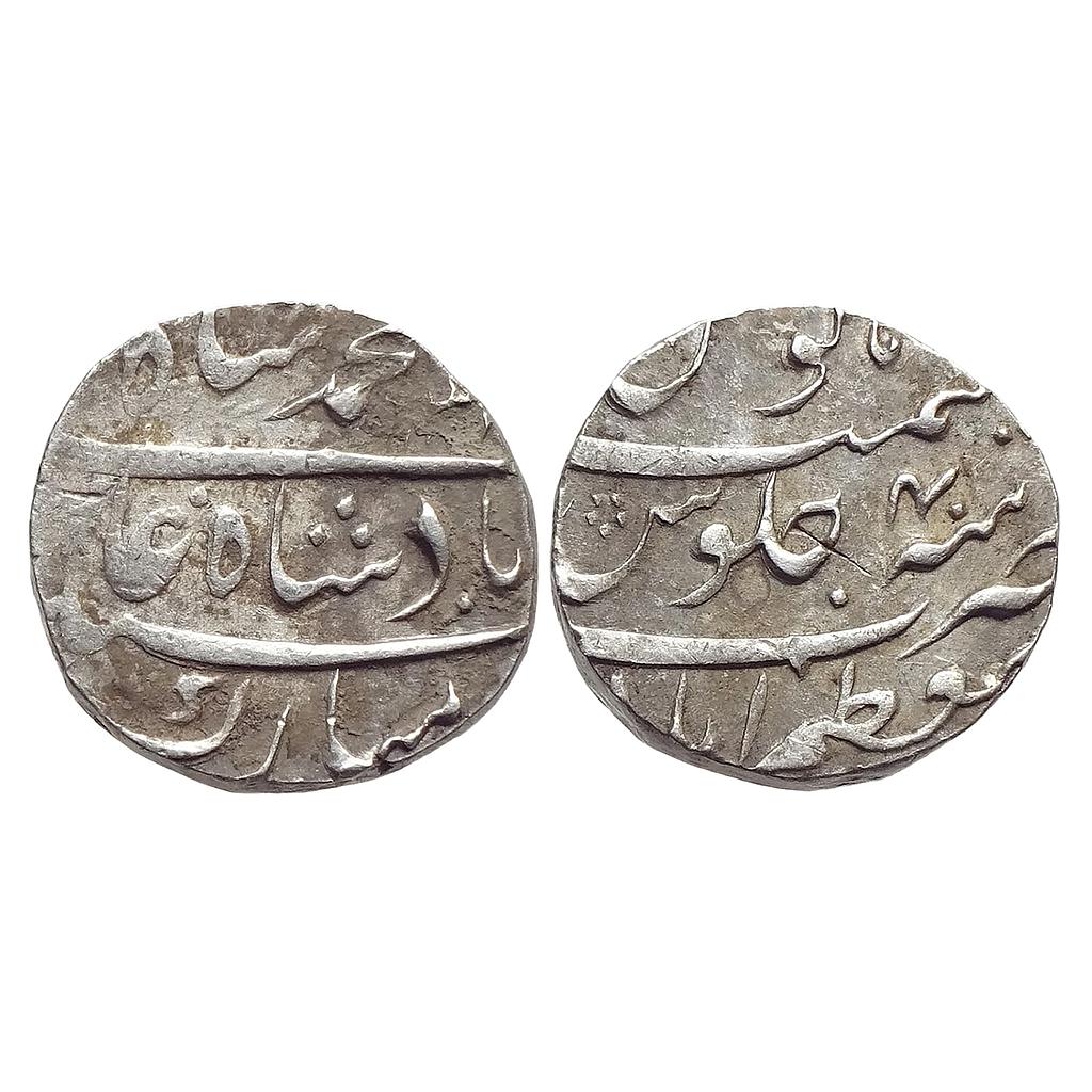 Mughal Muhammad Shah Muazzamabad Mint Silver Rupee