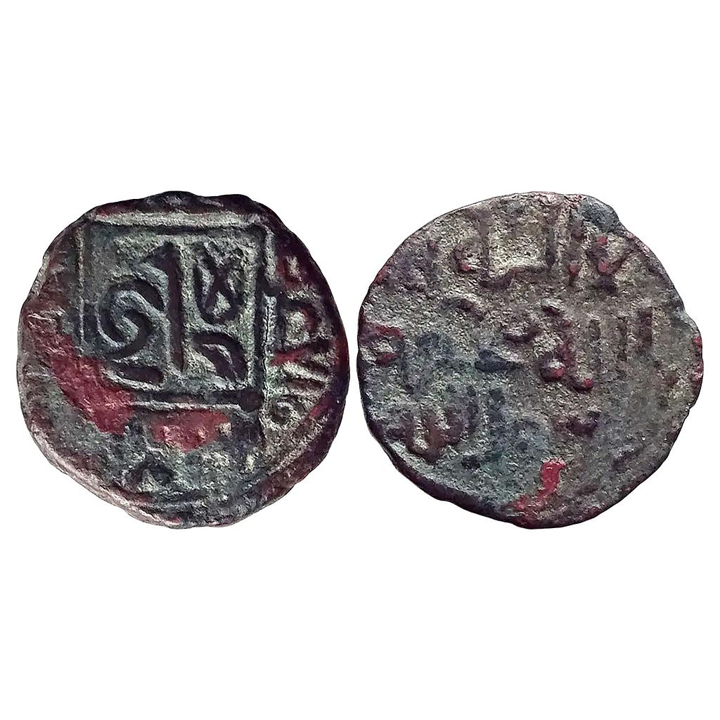 Khwarizmshah Muhammad No Mint ND Copper Jital