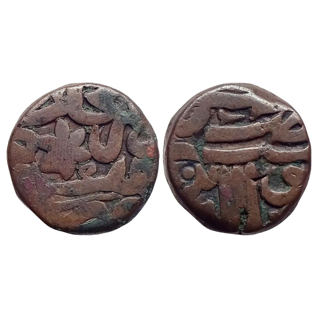 Mughal Akbar Dar ul Khilafat Bahraich Mint Flower symbol as a mint mark Copper Dam