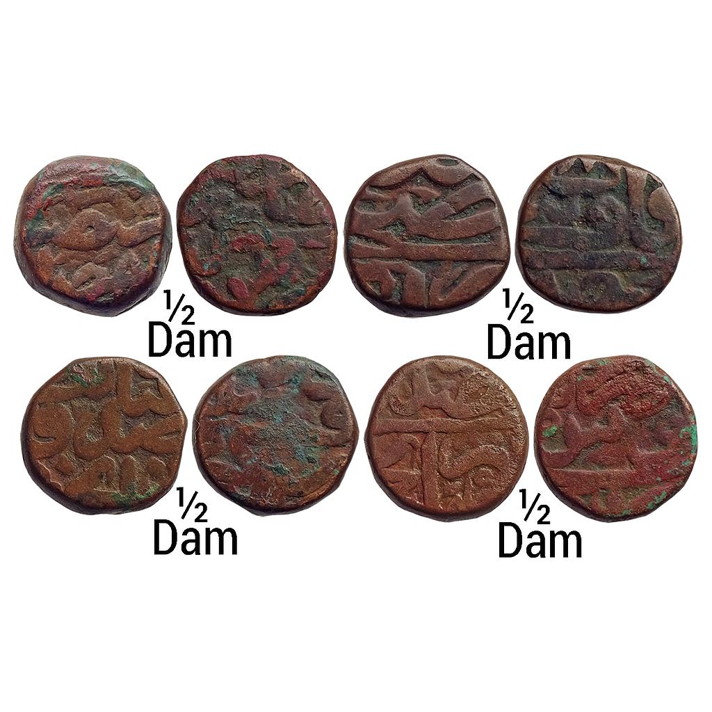 Mughal Akbar Hisar Firoza Mint Bahraich Mint Agra Mint Set of 4 Coins Copper 1/2 Dam