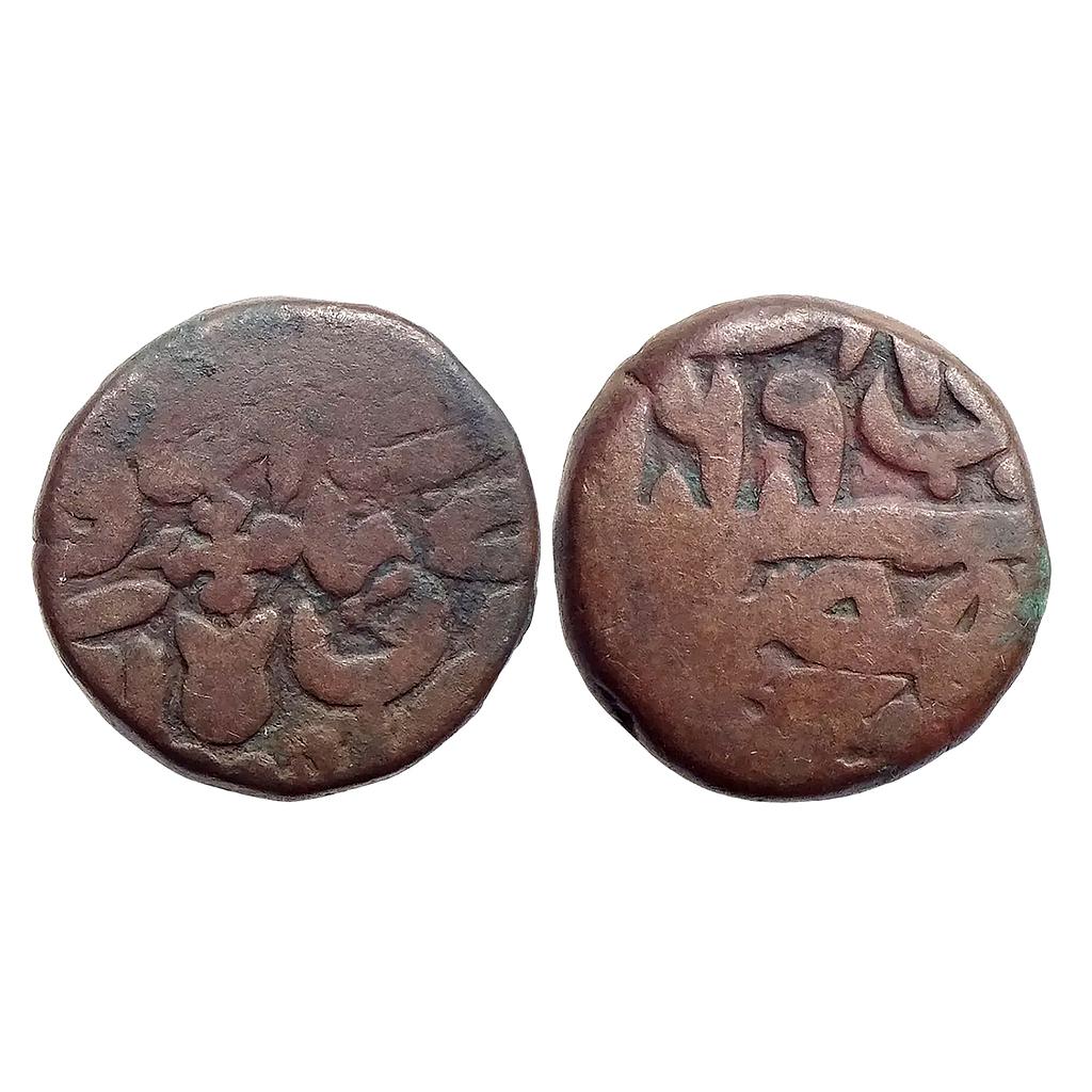 Mughal Akbar Dar al-Khilafat Shahgarh urf Qanauj Mint Copper Dam