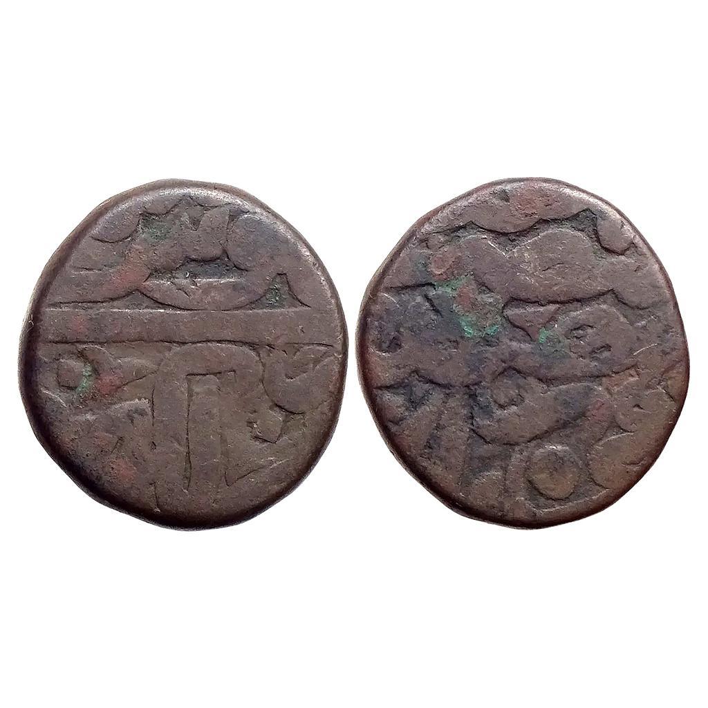 Mughal Akbar Sarkar Lakhnau Mint Copper Dam