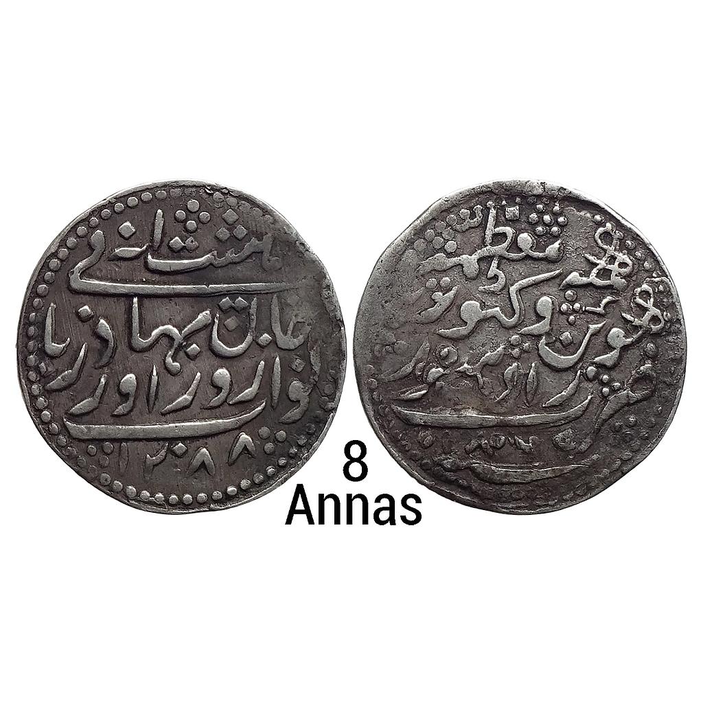 IPS Radhanpur State Zorawar Khan with the name of Queen Victoria Silver 8 Annas rare