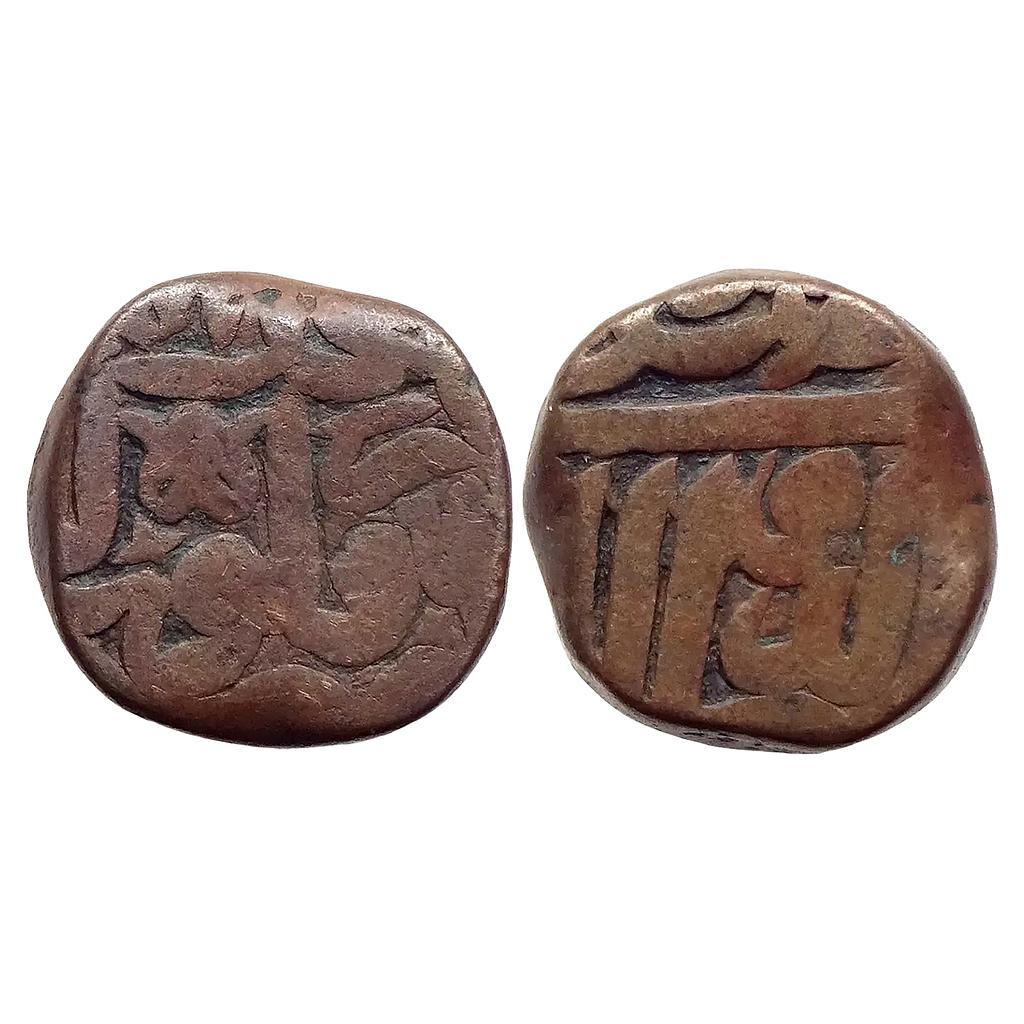 Mughal Akbar Gorakhpur Mint Nasir al-Din type Copper Dam