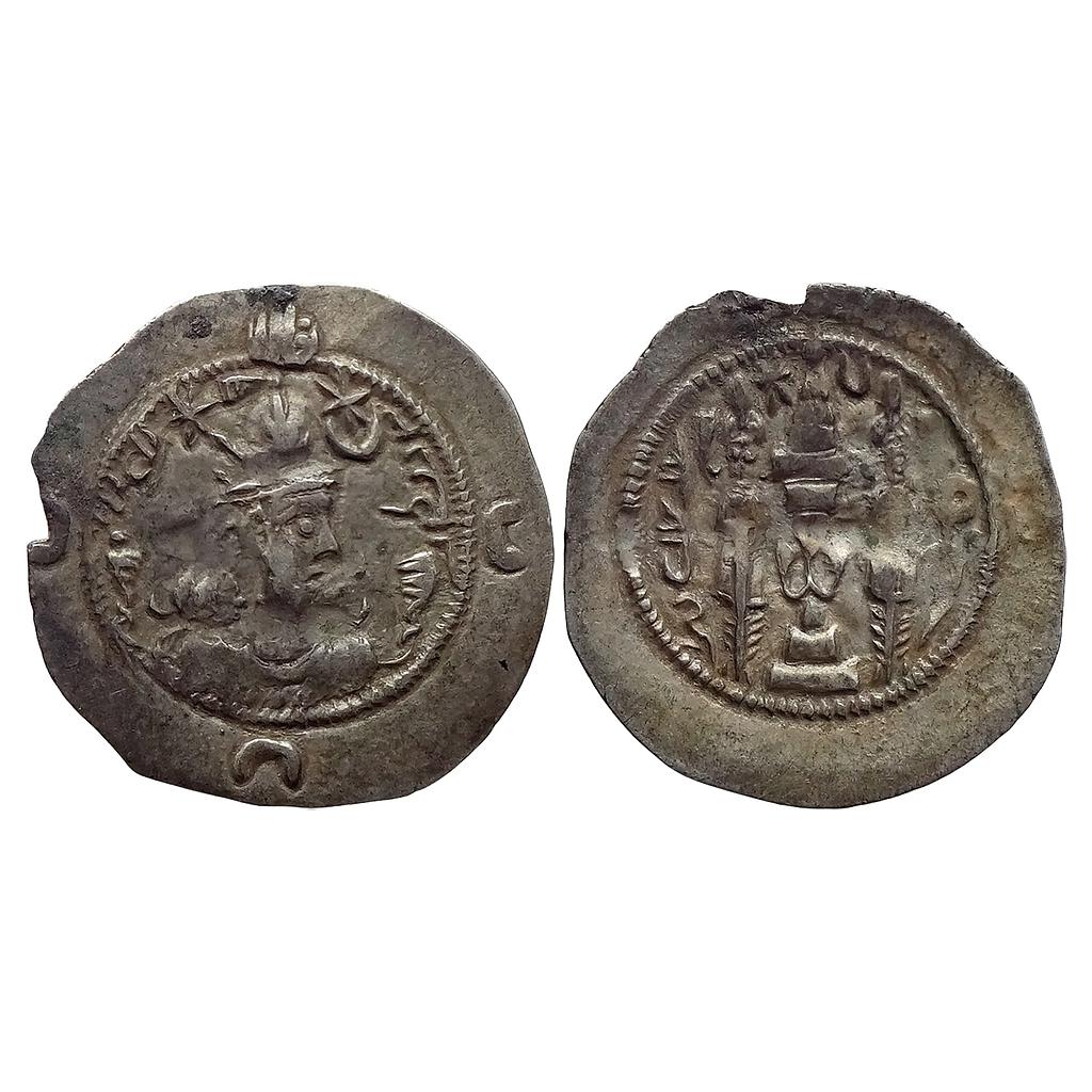 Ancient World Sassanian Dynasty Khusro I Anushirvan Silver Drachm