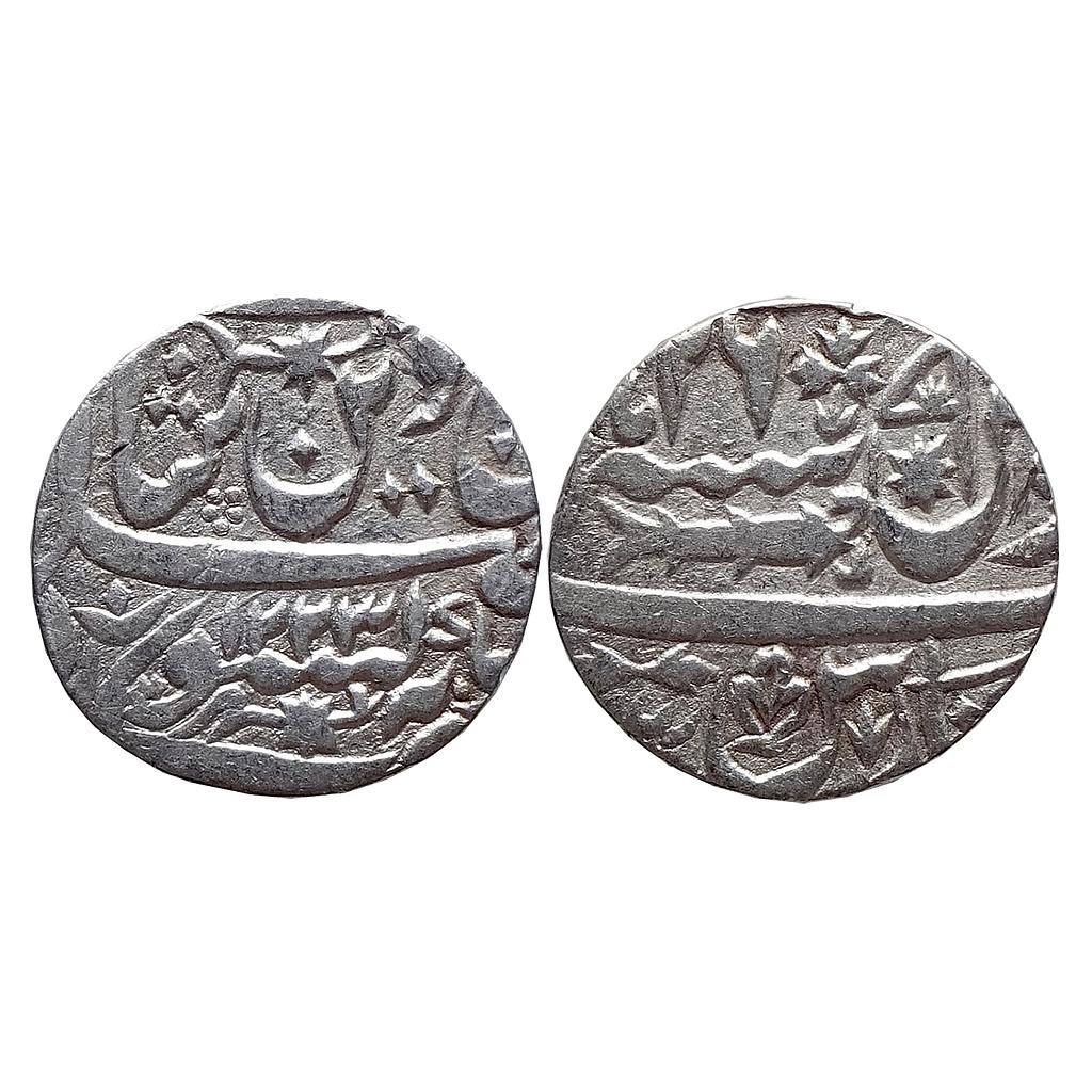 IPS Awadh State Sadat Ali Khan II INO Shah Alam II Muhammadabad Banaras Mint Silver Rupee