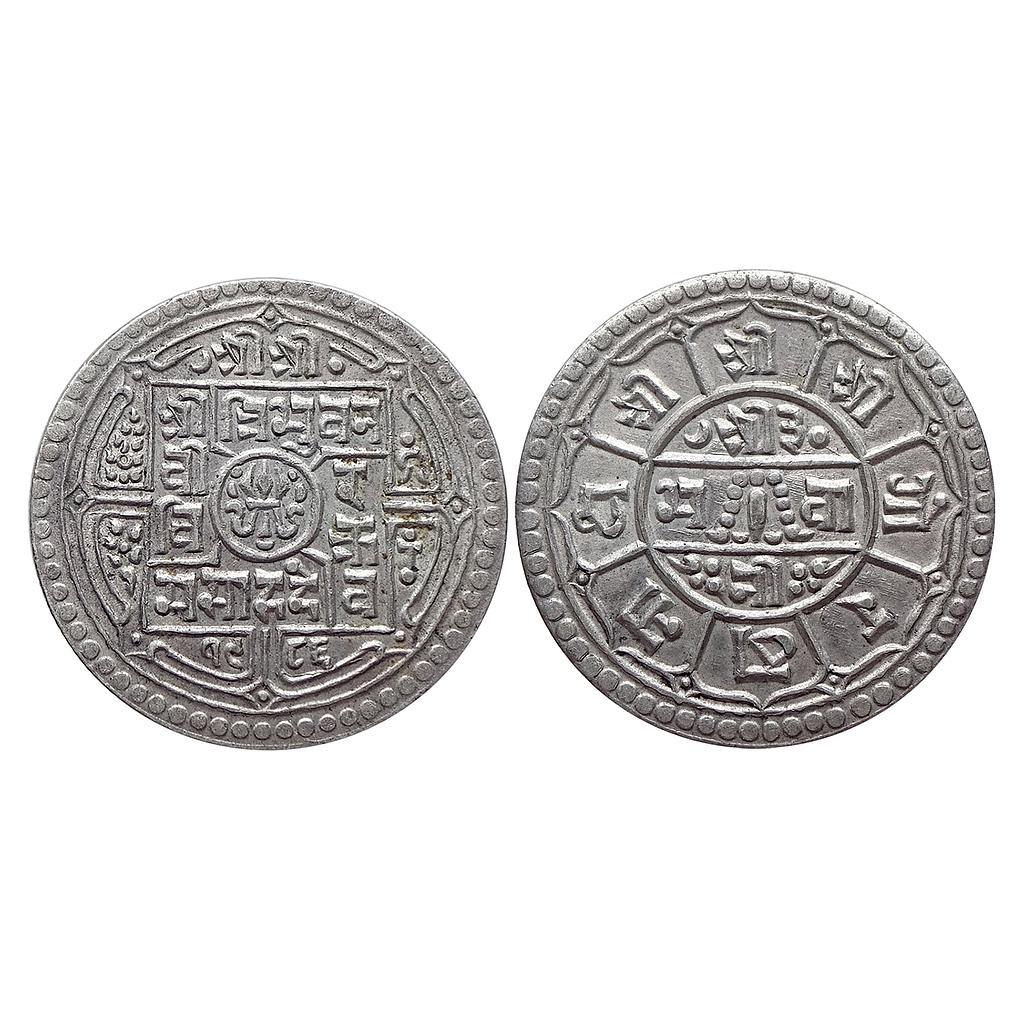 Nepal Tribhuvana Bir Bikram VS 1986 Silver 2 Mohur