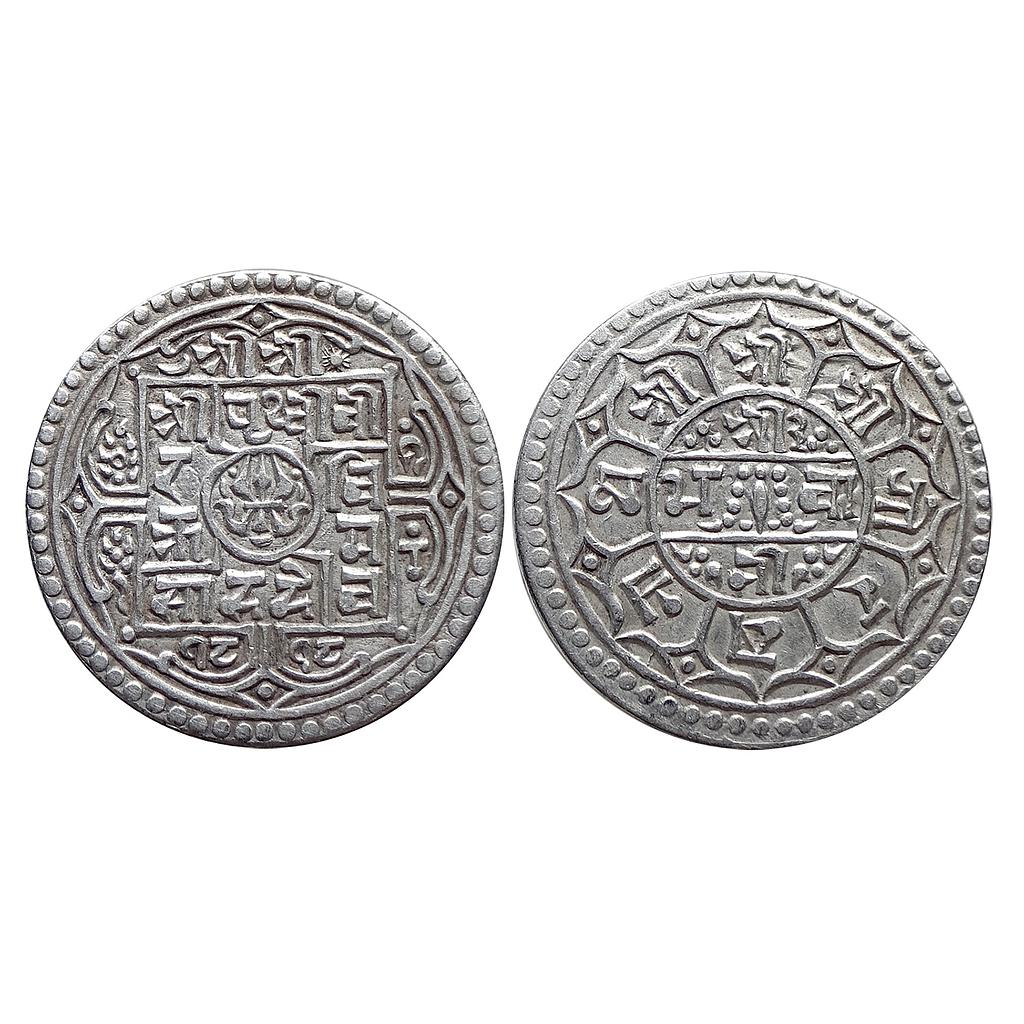 Nepal Shah Dynasty Prithvi Bir Bikram SE 1818 Silver 1 Mohur