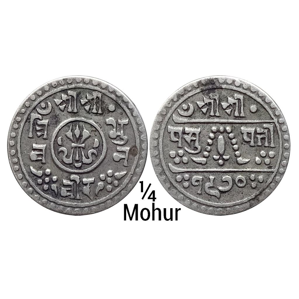 Nepal Tribhuvana Bir Bikram SE 1970 Silver 1/4 Mohur