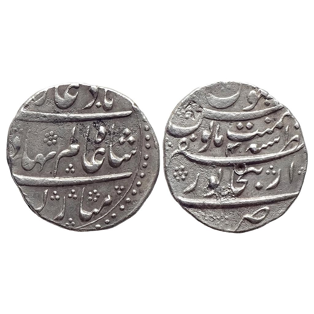 Mughal Shah Alam Bahadur Dar uz-Zafar Bijapur Mint Silver Rupee
